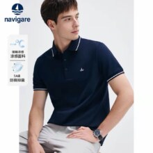 Navigare 意大利小帆船 藏青色凉感短袖Polo衫 男夏季翻领t恤（多配色可选）