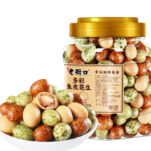 还原儿时味道！老街口 多彩/香脆鱼皮花生400g*2罐