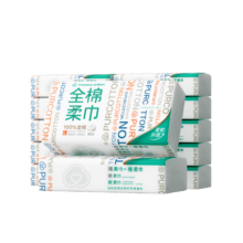 全棉时代 孙颖莎同款 洗脸巾 一次性棉柔巾 12包 20*20cm