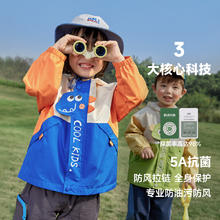 巴厘小猪 防水防风儿童冲锋衣开衫外套（2色可选）
