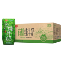 光明 有机 利乐钻 纯牛奶 3.6g蛋白质 200ml *10
