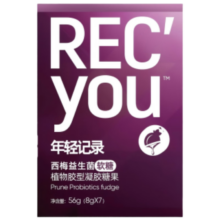 年轻记录 西梅软糖益生菌果蔬软糖 8g*7颗*1盒