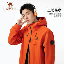 88VIP会员：骆驼 【三防三合一】暴雨级内胆摇粒绒登山服男士户外冲锋衣夹克外套