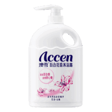 ACCEN/澳雪 百合花香 沐浴露 900g
