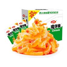 88VIP会员：卫龙 魔芋爽 3盒装 （酸辣+香辣+麻酱）