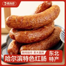 哈尔滨百年老字号！道台府 正宗哈尔滨风味红肠90g*6根