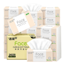 洁柔 抽纸粉Face软抽 可湿水面巾纸 3层 100抽*24包＊3件