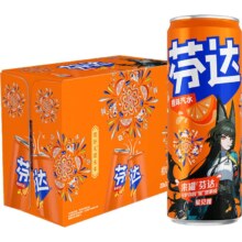 芬达 橙味碳酸饮料 经典摩登罐 330ml*24罐