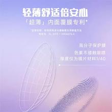 博士伦 日抛 彩色隐形眼镜
