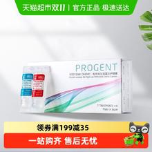 限移动端：Menicon AB液RGP硬性隐形眼镜护理液2支*7组角膜ok镜