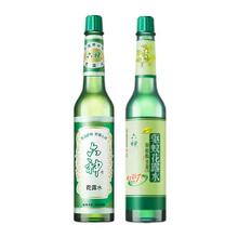 六神 驱蚊止痒花露水 195ml