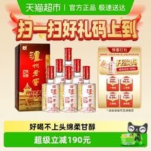 再降价：泸州老窖 六年窖头曲 52° 浓香型 500ml 6瓶