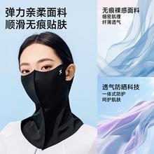 特步 防晒面罩女 脸基尼 冰丝透气护颈一体 高颜值