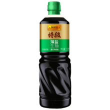李锦记 特级薄盐生抽 1.22kg
