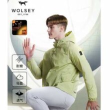 英国皇室271年品牌！Wolsey APOLLOA 男士原纱连帽防晒衣 WD182406
