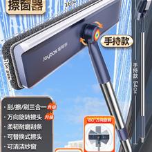 佳帮手 JBS-BLC-CHS05-123 擦窗神器 手持款54cm 擦窗刮水刷尘三合一 送1清洁布