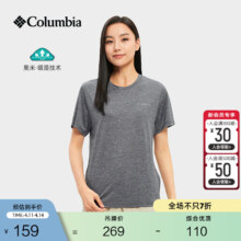 Columbia 哥伦比亚 户外春夏情侣短袖T恤 AE1419 011 男女通用 XL (185/104A)