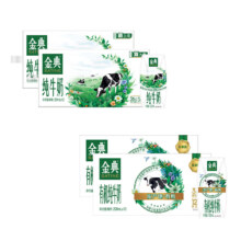 天降礼金：金典 全脂纯牛奶 200ml*24盒 3.6g优质蛋白