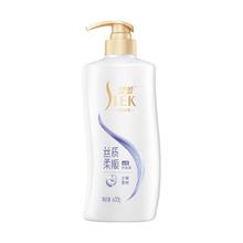 舒蕾 蚕丝丝质顺滑去屑洗发露600ml