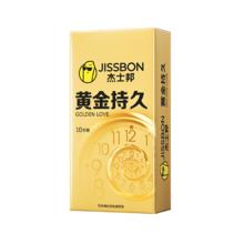 限移动端、88VIP：杰士邦 黄金持久 安全套 10只