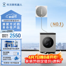 ecovacs 科沃斯 W3 基站版 擦窗机器人【W系列基站版-基站洗抹布】W3