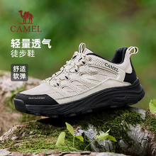 骆驼 「骆驼 CAMEL造极」男鞋2025冬季户外登山鞋防滑男女舒适厚底徒步休闲鞋