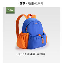 限移动端：蕉下 双肩包书包女户外徒步轻便户外大容量上班防水抽绳通勤背包