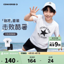 Converse 匡威 儿童短T+短裤2件套 夏季冰感降温 经典LOGO