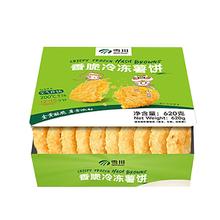 限移动端、京东百亿补贴：雪川食品 雪川 食品原切 香脆冷冻薯饼620g/盒-10片