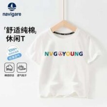 Navigare 意大利小帆船 儿童纯棉短袖T恤 WGNVG22029 多色