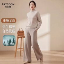 Artsdon 阿仕顿 2026春款女士阔腿裤 简约时尚休闲舒适百搭
