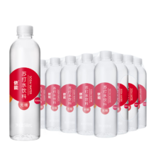 依能 苏打水 碳酸饮料 西柚味 500ml 24瓶