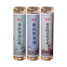 普云 鹅梨帐中香沉香檀香薰炉 小祥云42片 37g