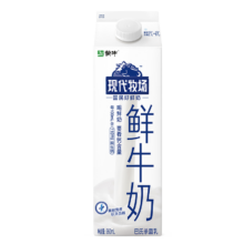 蒙牛 现代牧场3.2g蛋白鲜牛奶 960ml 屋顶盒 低温纯牛奶
