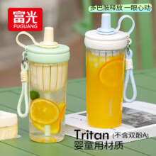 富光 水杯 tritan材质 800ml 防漏吸管杯