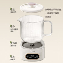 美的 全玻璃恒温养生电热水壶 炖煮一体 1L