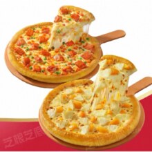 达美乐必胜客 比萨套餐 买一送一 外卖券 淘宝闪购