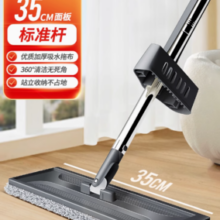 深入清洁死角！百家好世 免手洗平板拖把