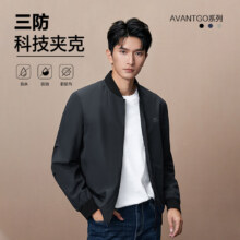 三防HLA/海澜之家轻商务棒球领行政夹克26春新休闲印花外套男