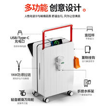 DTA 行李箱拉杆箱 多功能宽拉杆旅行箱 24英寸