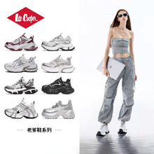 Lee Cooper 厚底老爹鞋德训鞋阿甘鞋休闲板鞋女士鞋合集