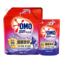 奥妙99%除菌酵素洗衣液 全自动3合1薰衣草馨香持久留香洗衣液补充装 5斤2kg袋+500g