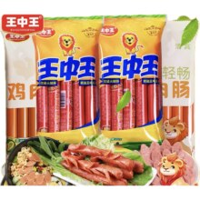 王中王 火腿肠组合 鸡肉肠猪肉肠玉米肠 2包16根+2包16根