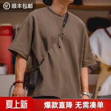 马登 工装 美式复古重磅圆领珠地棉T恤宽松廓形半袖短袖五分袖男夏 咖啡色（版型宽松） XL