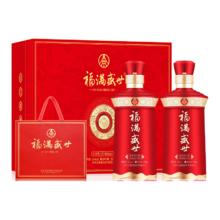 五粮液 福满盛世浓香型白酒 礼盒装（500ml*2瓶）