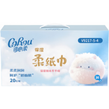 可心柔 乳霜柔纸巾 V9 三层 102抽*20包 婴儿宝宝柔纸面巾 整箱装