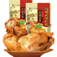 德州扒鸡 熟食烧鸡 即食鸡肉 750g/只