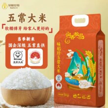 上市公司出品！深粮 润香粮品 2024年鲜磨 味稻珍五常大米 10斤