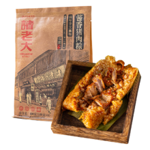 诸老大 粽子常温真空酱香猪肉粽?（150g*4*2袋 共8只）常温