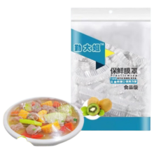 食品级保鲜盖罩 防尘一次性保鲜膜套碗盘 加厚微波炉长方形密封 100只试用款